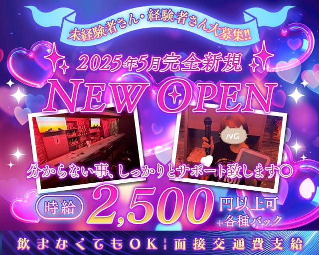 【若狭】ちゅらさんギャルずのガールズバー体入