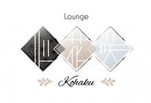 Lounge心花咲～Kohaku～（コハク） 担当名/採用担当画像