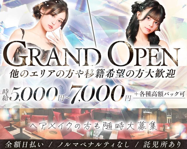 Vivace（ヴィヴァーチェ）のキャバクラ体入
