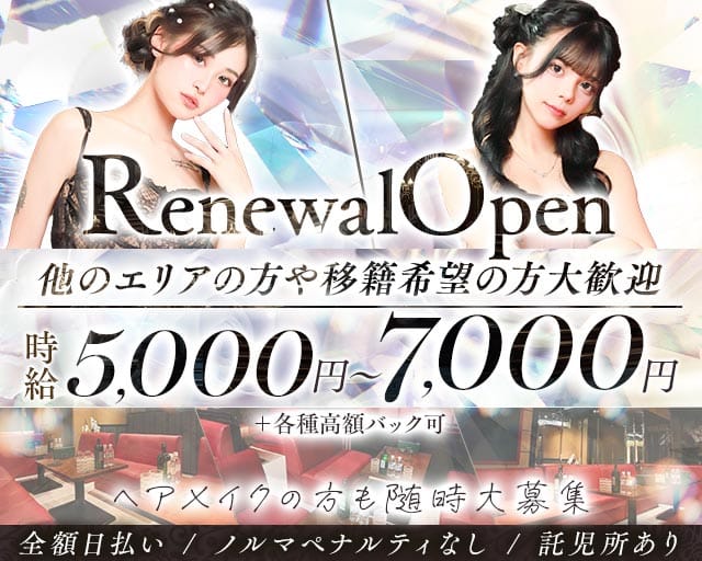 Vivace（ヴィヴァーチェ）のキャバクラ体入