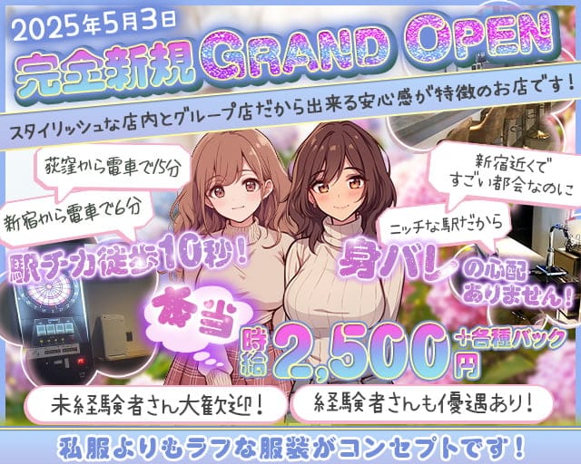 【中野新橋駅】girls bar セータームーンのガールズバー体入