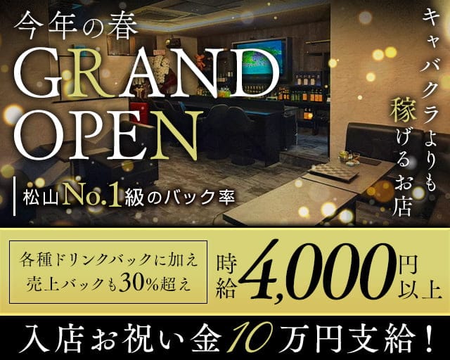 BAR Lounge Lucky（バーラウンジラッキー）のラウンジ体入