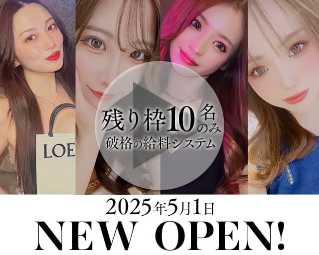 OOKI FUKUOKA（オオキ）のキャバクラ体入