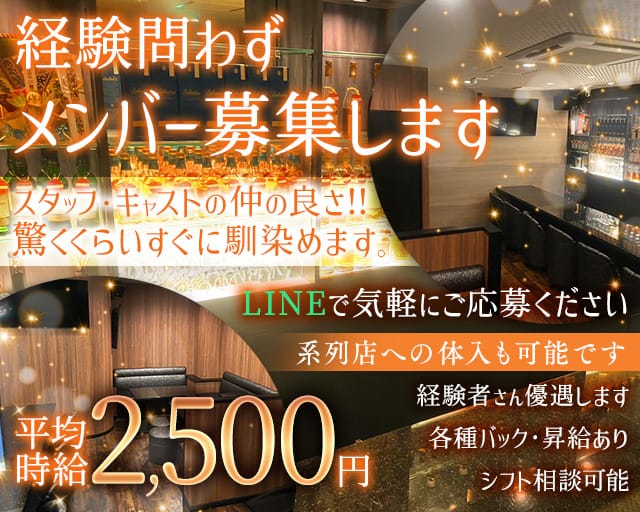 音（オト）のスナック体入