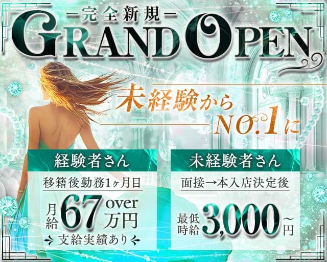 CLUB　HARLEM（クラブハーレム）のキャバクラ体入