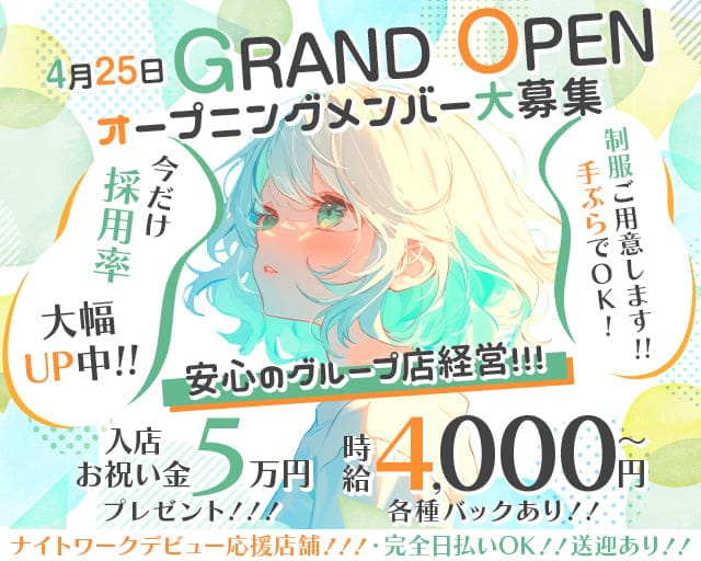 U Cafe&Bar（ユー）のガールズバー体入