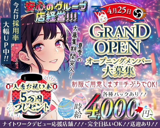 U Cafe&Bar（ユー）のガールズバー体入