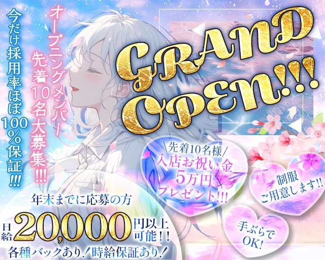 【西川口】U Cafe&Bar（ユー）のガールズバー体入