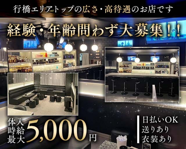 win-win（ウィンウィン）のスナック体入