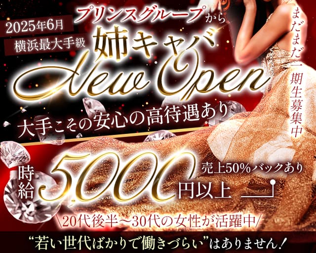 姉キャバ J（ジェイ）の姉キャバ・半熟キャバ体入