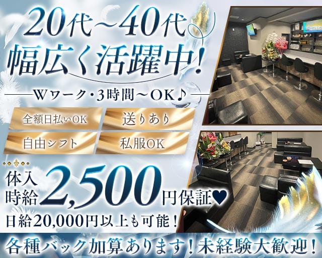 【渋川駅】Bellezell（ベルゼル）のスナック体入