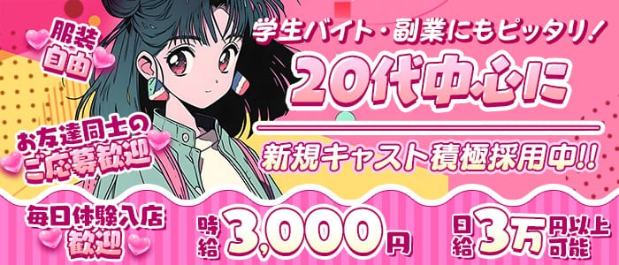 カラオケ＆Bar Kaori（カオリ）(博多ガールズバー)の求人・体験入店情報