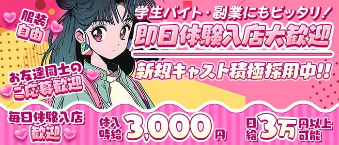 カラオケ＆Bar Kaori（カオリ）(博多ガールズバー)の求人・体験入店情報