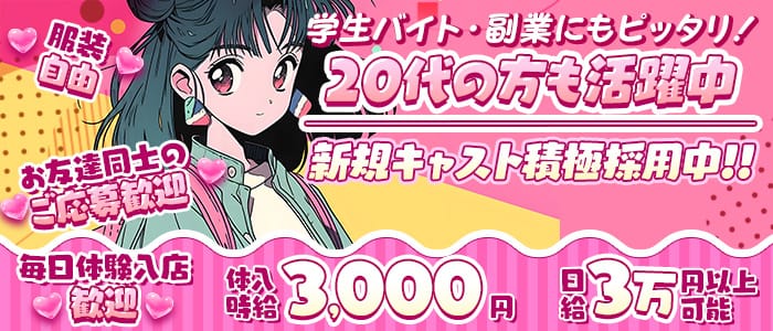 カラオケ＆Bar Kaori（カオリ）(博多ガールズバー)の求人・体験入店情報