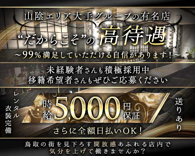 CLUB LUV（ラヴ）のラウンジ体入