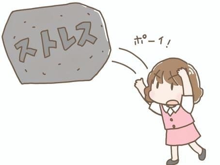 ノンストレスで働ける♪