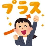 ステップアップしちゃおう！！