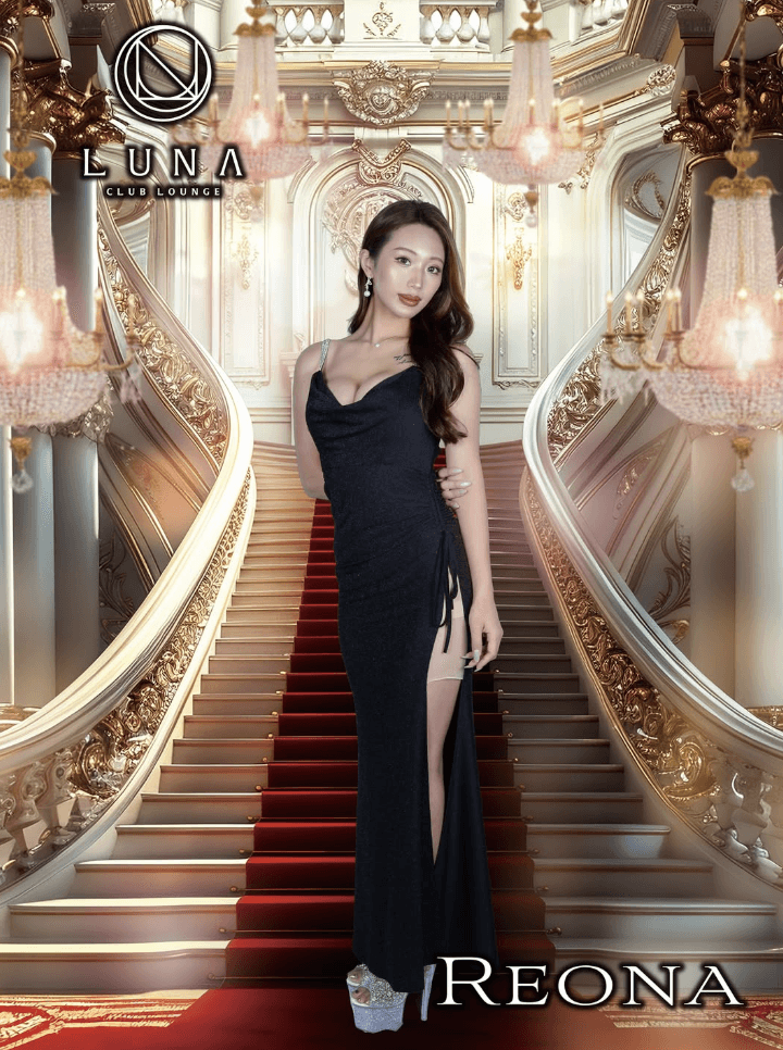 REONALUNA（ルナ） 画像1