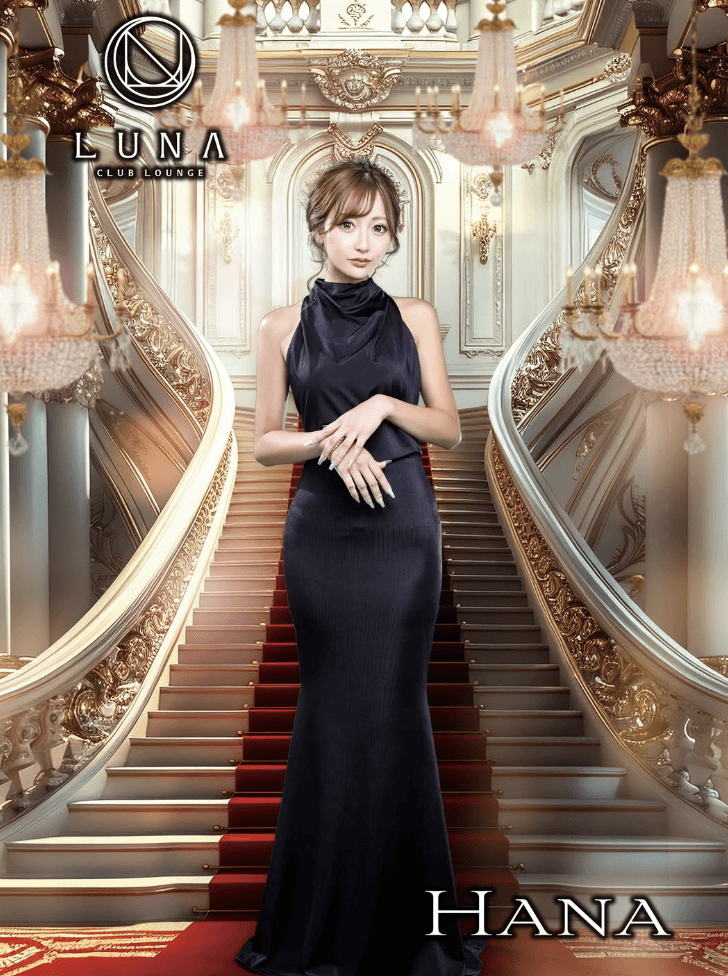 HANALUNA（ルナ） 画像1