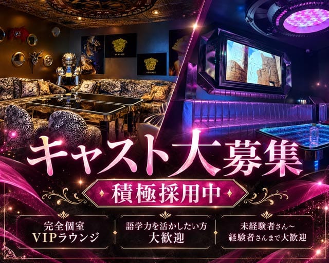 OkinawaアイドルIKUSEI劇場のガールズバー体入