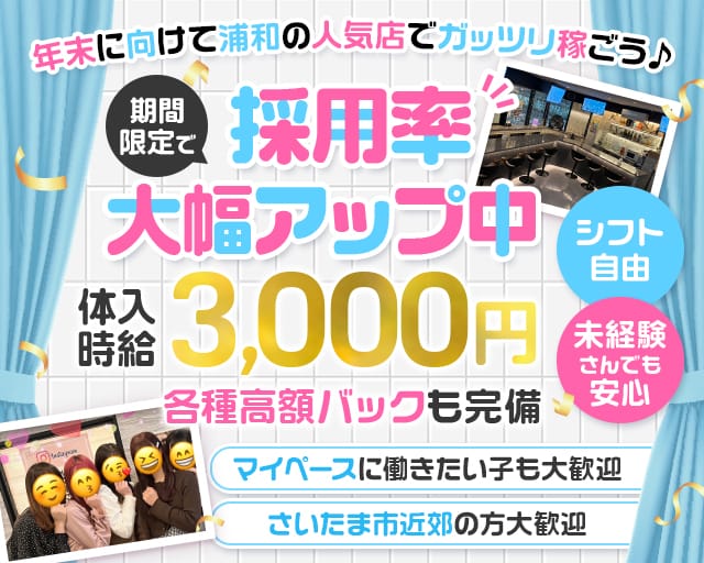 Girl's Bar minyon（ミニョン）のガールズバー体入