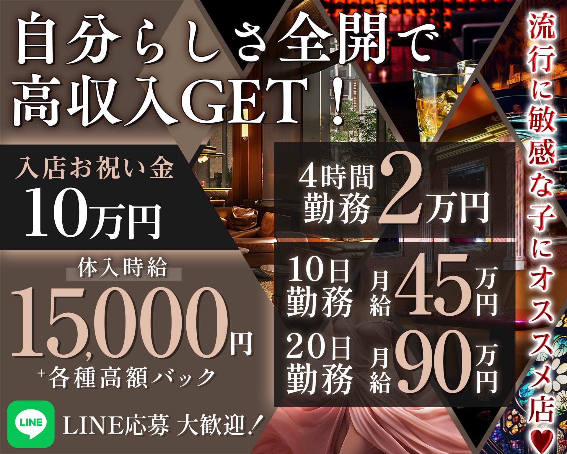 LIBERTA（リベルタ） 水戸キャバクラ TOP画像