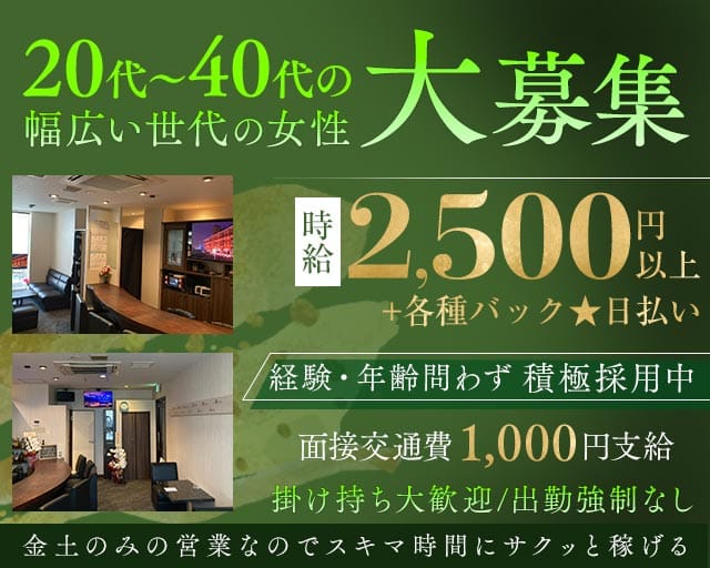 Rala（ララ）のスナック体入