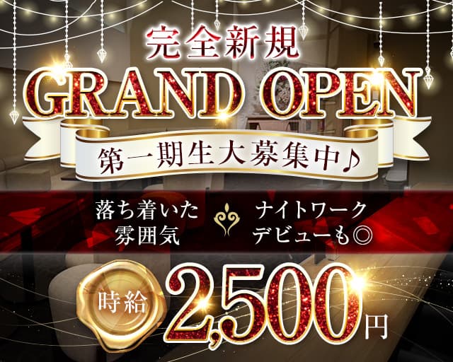Club Lumi～ルミ～のラウンジ体入