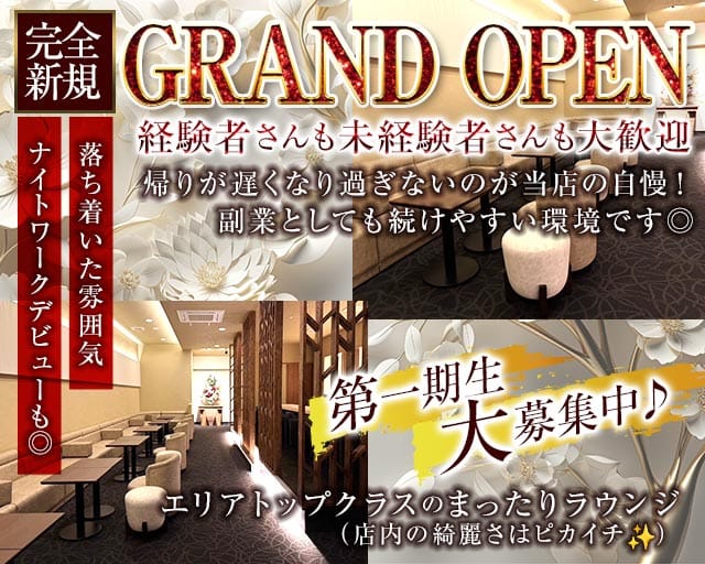 【甲府】Club Lumi～ルミ～ バナー