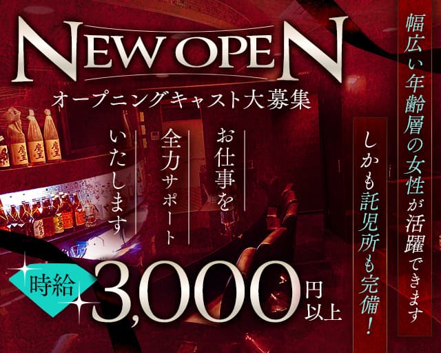 VODKA（ウォッカ）のスナック体入