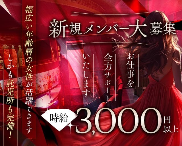 VODKA（ウォッカ）のスナック体入