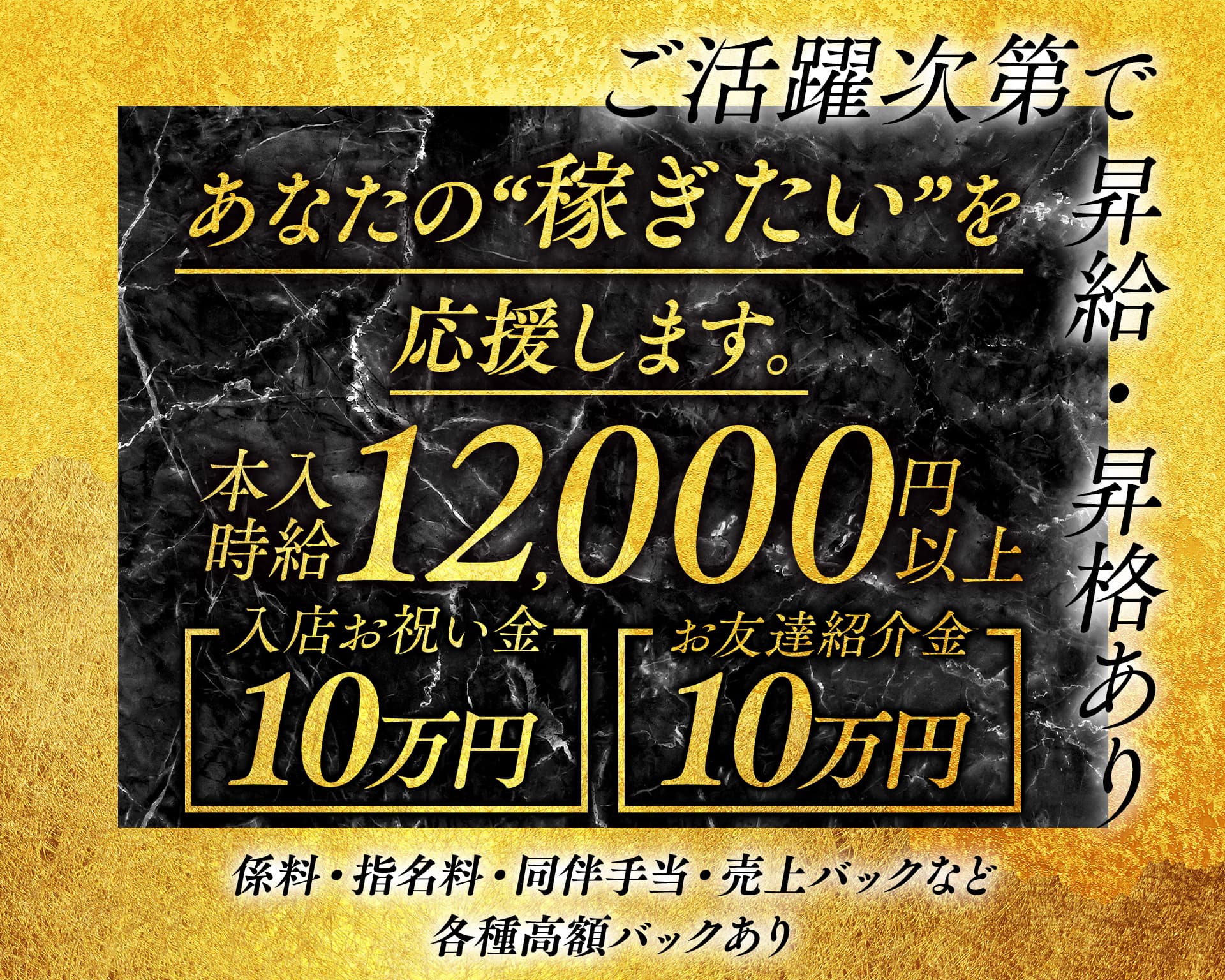 A:ma club ーエマクラブー TOP画像②