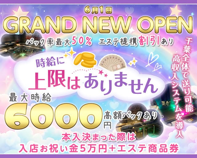 GirlsBar TRINITY(トリニティ)のガールズバー体入