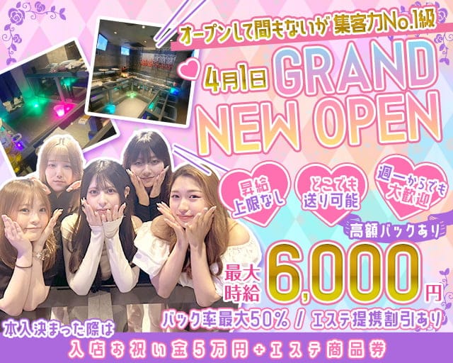 GirlsBar TRINITY(トリニティ)のガールズバー体入