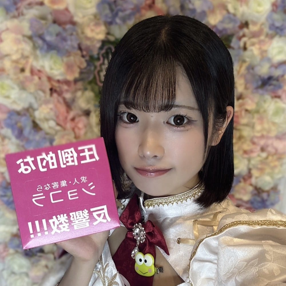 はづ 【朝・昼・夜】王子様（キミ）がむかえにきてっ！ 画像1