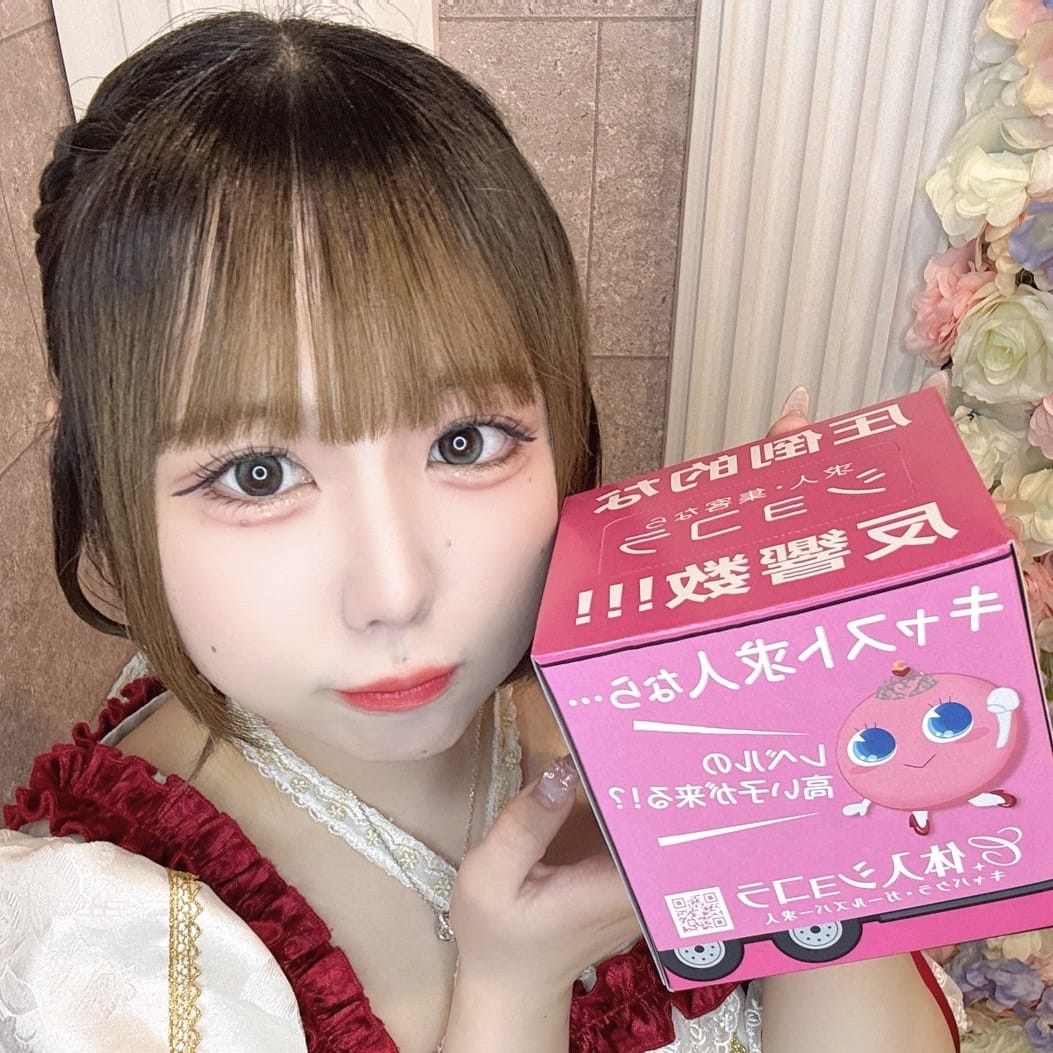らむ 【朝・昼・夜】王子様（キミ）がむかえにきてっ！ 画像1