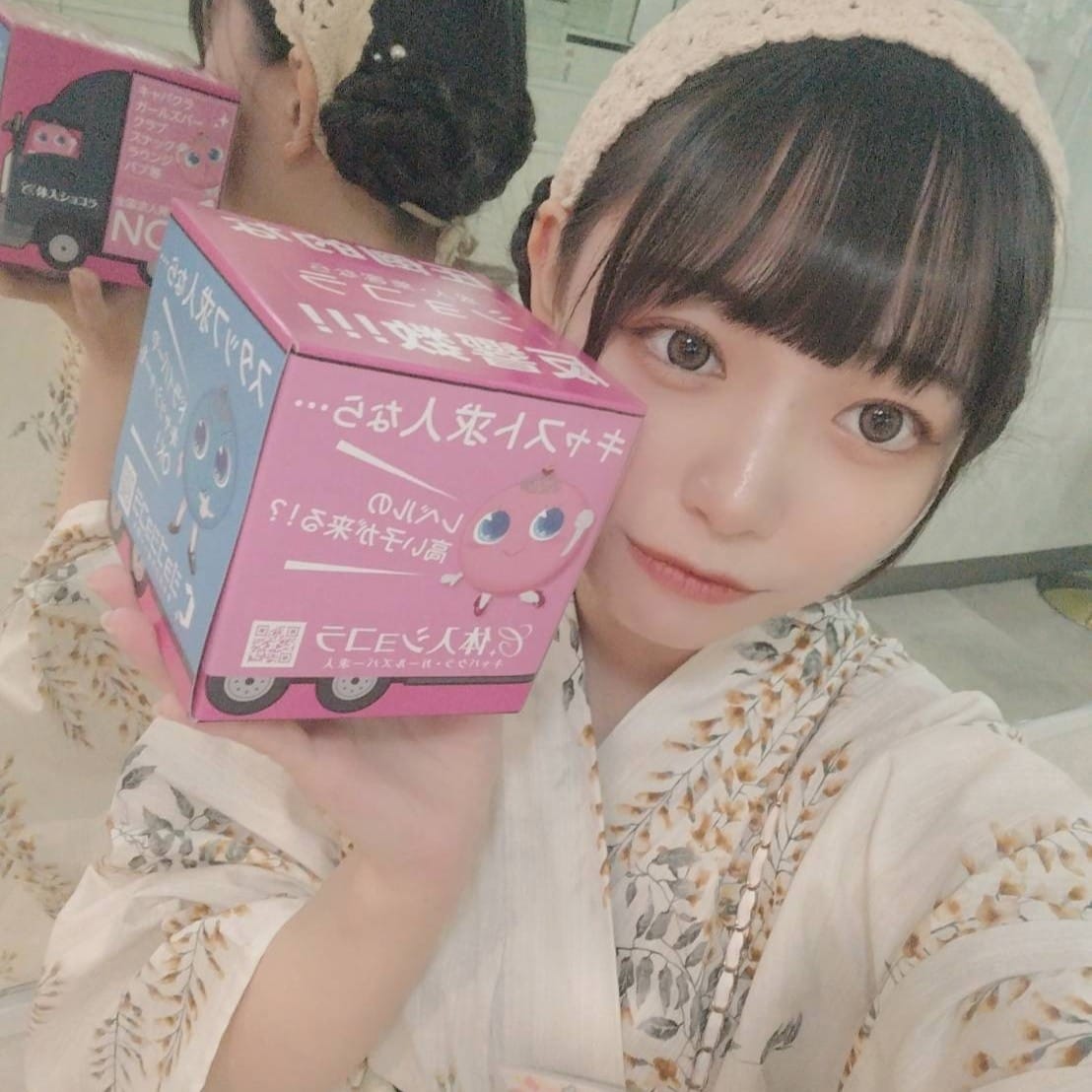 まいん 【朝・昼・夜】王子様（キミ）がむかえにきてっ！ 画像1