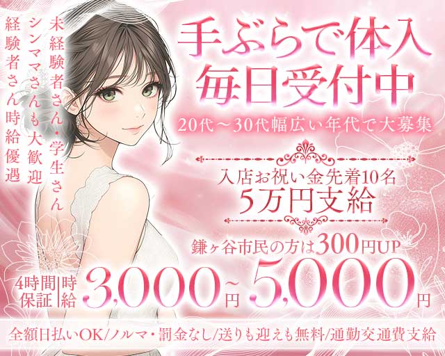 Miyamatti（ミヤマッチ）のガールズバー体入