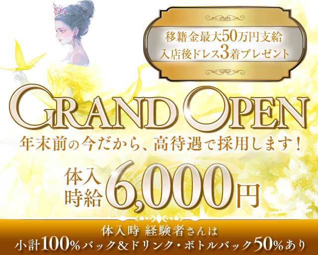 Club VEZEL（ヴェゼル）のキャバクラ体入