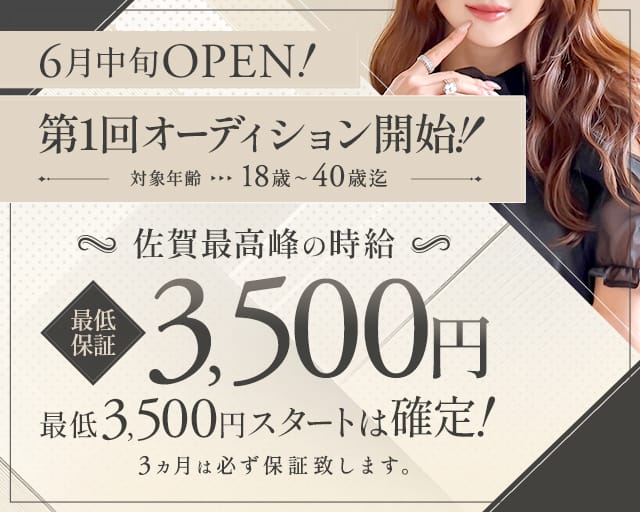ラトゥールのキャバクラ体入