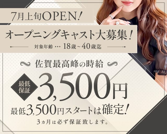 ラトゥールのキャバクラ体入