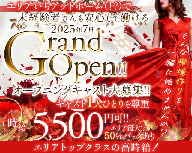 スナキャバBeBe（ベベ）のキャバクラ体入