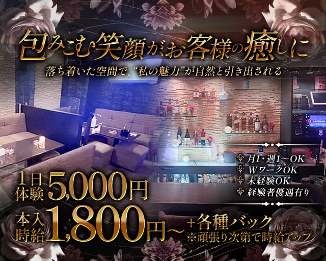 シャルムのスナック体入