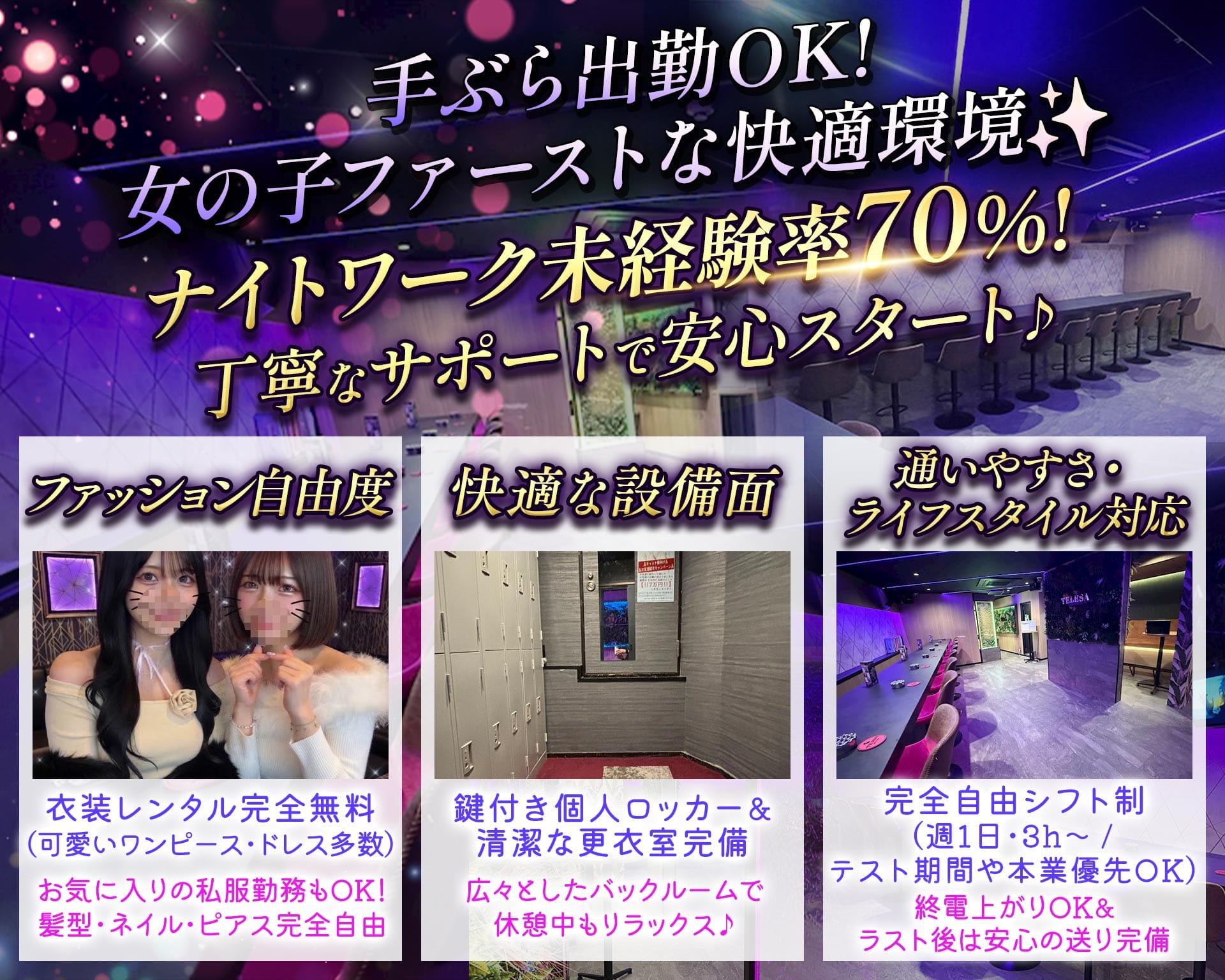 Girl&rsquo;s Bar TELESA（テレサ） TOP画像③