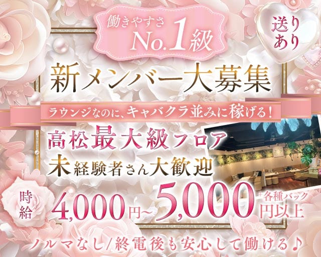 GLiin Salon（グリンサロン）のラウンジ体入