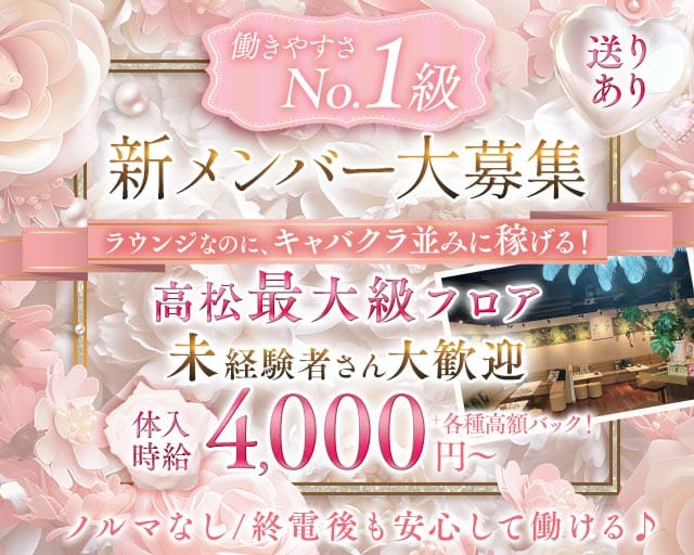 GLiin Salon（グリンサロン）のラウンジ体入