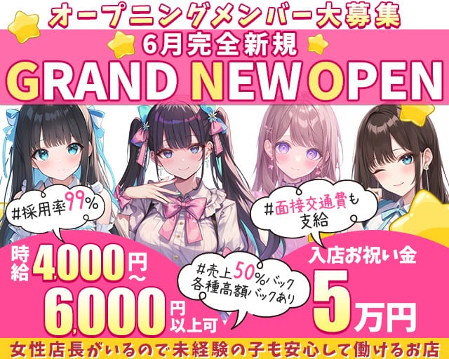 【西川口】GirlsBar Fineのガールズバー体入