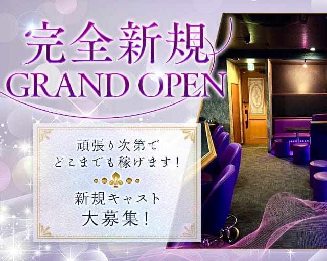 Lounge 心（こころ）のラウンジ体入
