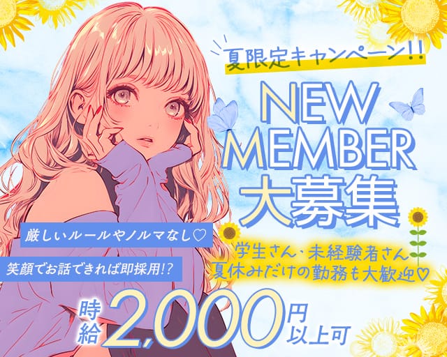 FLAT KASUGABARU（フラット）のガールズバー体入