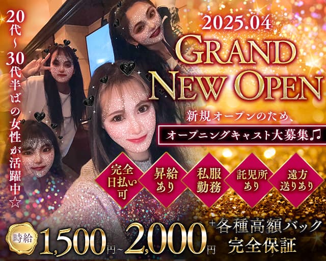 Lunail（ルネイル）のガールズバー体入